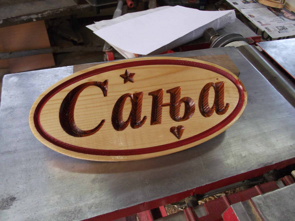 3d-fraesen-vcarving d fraesen vcarving